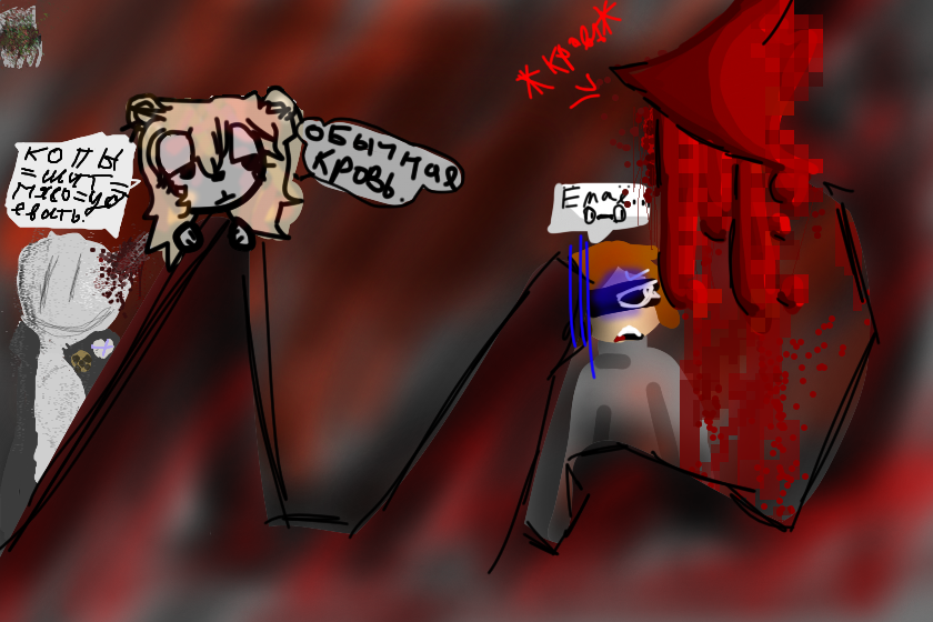 секреты подземелья 3 , успею<br />
многие потерялись и мы заметили кровь, только я и тоня пришли, а кроыь все еще текла, я была удивлена, короче мне лень еще тайно делаю, чаще удаляю историю браузера :_(