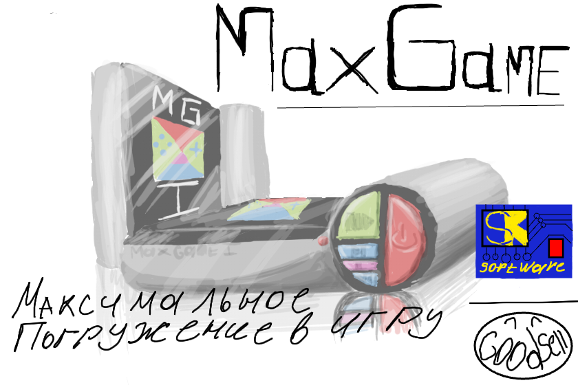 Max game –Это приставка погрузит вас в потрясающий мир геймплея ведь у него стоит мощный процессор FT R2190, а также он послужит вам как MP.3 и DVD проигрыватель. Новые впечатления начинаются Max game.