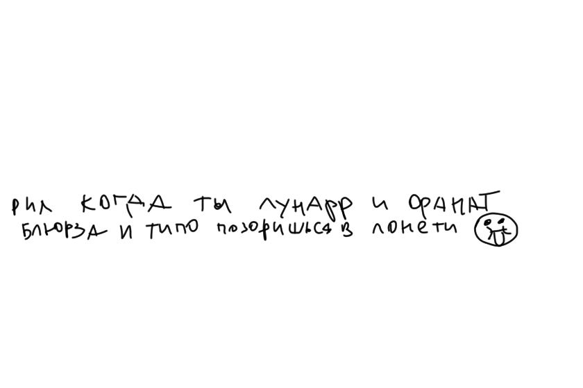 ну тип крут баннер