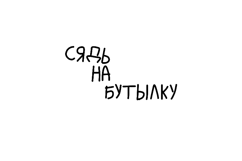 Я буду в ахуе если тут будет один лайк