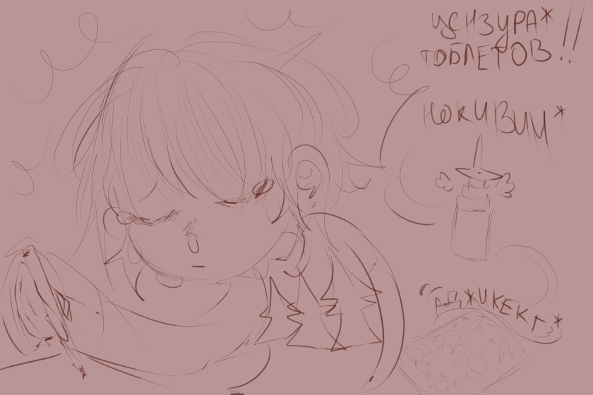 Ребят...Я ЗАБОЛЕЛ ЛЯП!<br />
Да..под Новый год сижу с соплями,кашлем и ЧИХААААЮЮЮЮЮ!!!!! Приехала на юг,подальше от холода,но даже тут заболела как черт..поддержите елочкой,скоро выложу подарок одному из человечков,что давно ждет этого часа и новогодний мини скетч.НЕ БОЛЕЙТЕ! НЕ БУДЬТЕ КАК Я!! ТТ --ТТ