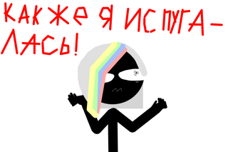 Короче, опять всё обошлось, батя тупо забыл про наказание (наверное), и всё, я опять здесь, а я сделала такую трагедию утром, будто  лонети пи*ец