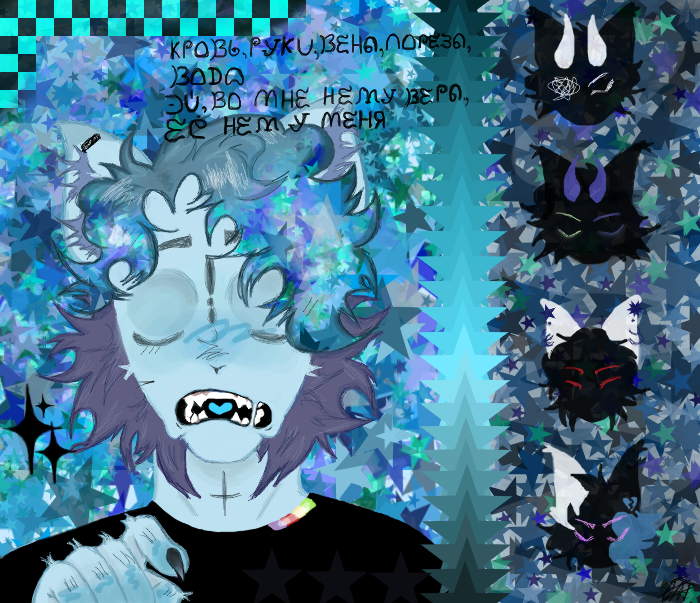 Ꮶᖘᗝᙖᖚ, ᖘᎽᏦᑌ, ᙖᙓᕼᕠ, ᑎᗝᖘᙓᙐᕠ, ᙖᗝᗪᗣ<br />
ᑓᕫ, ᙖᗝ ᗰᕼᙓ ᕼᙓᙢᎽ ᙖᙓᖘᕠ, ᙓᕧ ᕼᙓᙢ Ꮍ ᗰᙓᕼᖆ<br />
ᖆ ᗪᗝᙅᙢᗣᙁ ᕼᗝᙧ ᙅ ᏦᎽⵋᕼᑌ, ᖘᙓᙐᗣᙢᖚ ᘜᎽᗪᎽ ᘜᑌᙢᖚ<br />
ᖆ ᙖᗝᕼᙐᑌᙁ ᙓᕧ ᙖ ᖘᎽᏦᑌ, ⵋᗝᔦᎽ ᙅᙓᘜᖆ Ꮍᘜᑌᙢᖚ (ᗝᎽ-ᗝᎽ) <br />
Голубой Бодипозитив Патриот<br />
(Персонажи сбоку не являются моими, а являются персонажам реальных людей! И если что их вид специально сделан так и не является ошибкой и прочее. Всё моя задумка)