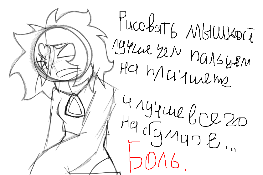 жизнь прожита зря ААХПАПАХПА